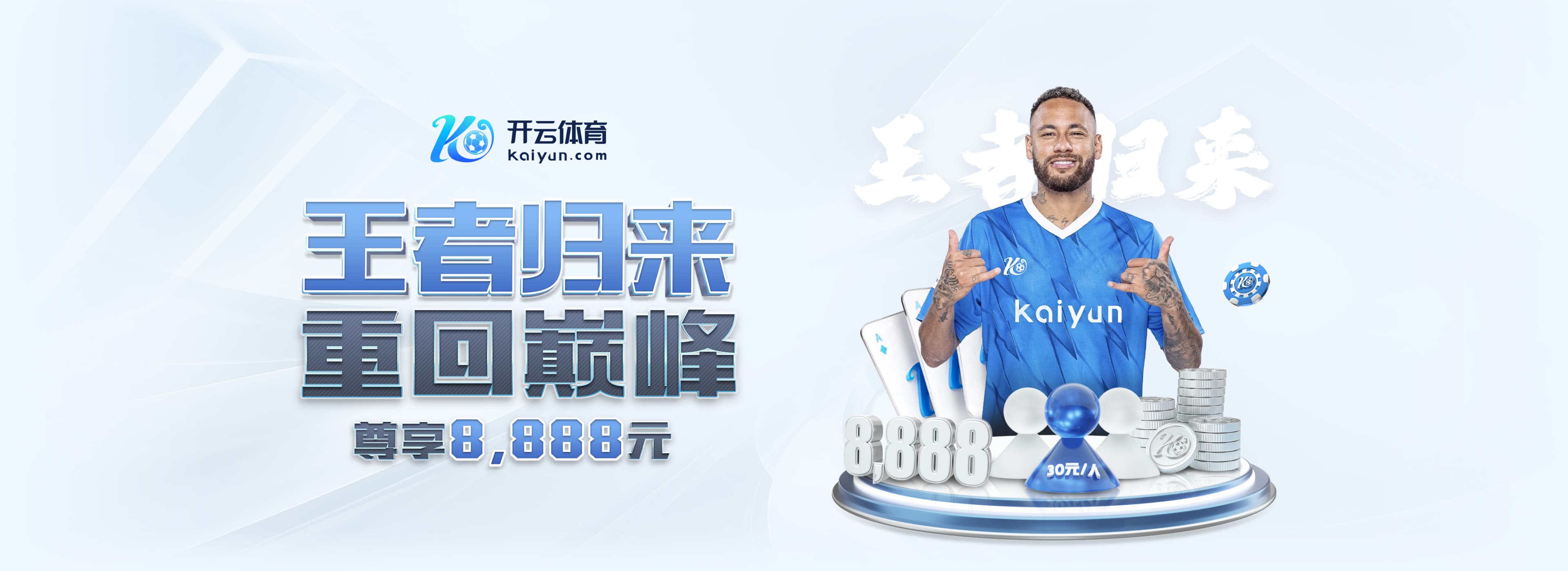 当场回应!甘超对阿奇姆彭做闭嘴手势,钟义浩破门后做同样手势